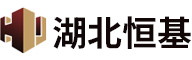 新闻动态News-制砂机械厂家_砂石骨料破碎机_石头破碎设备_碎石机设备生产线—湖北恒基矿山机械专业生产制造厂家-